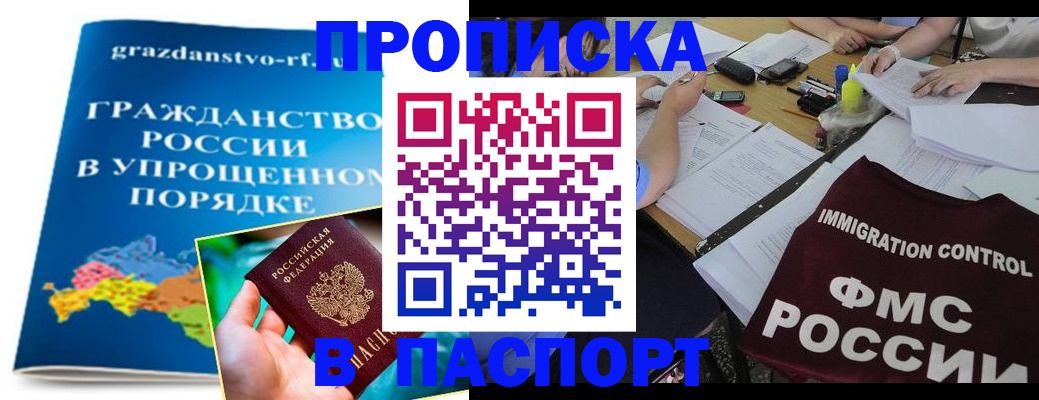 регистрация для дет. сада в Отрадном